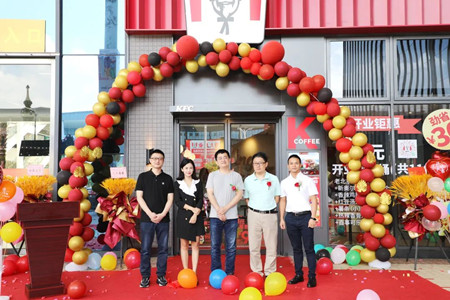 牵手百胜中国 碧桂园文商旅全国首家肯德基餐厅盛大开业