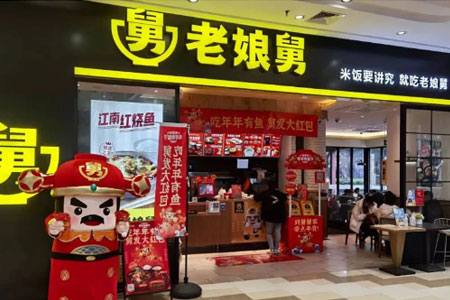 老娘舅：困于疫情，囿于长三角