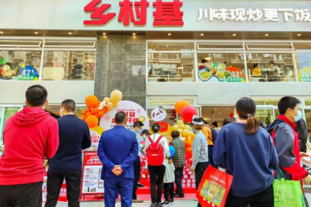 乡村基更新招股书：大米先生门店数超一半，两大品牌客单价均不高于25元