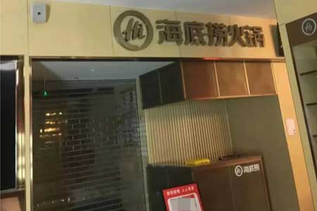 商场“流量大佬”关门，其他餐饮店的日子还怎么过？