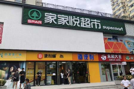 北京第二家门店开业，家家悦在京面临重重挑战