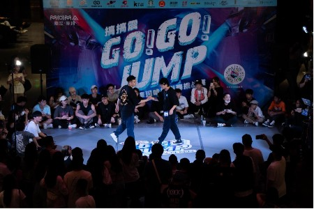 嘉宏摩玛《GO!GO!JUMP!》系列街舞赛圆满落幕