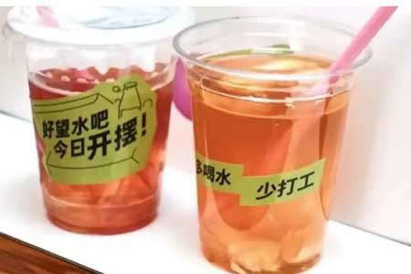 当餐饮圈流行“摆烂”：年轻人的“丧”你能懂吗？