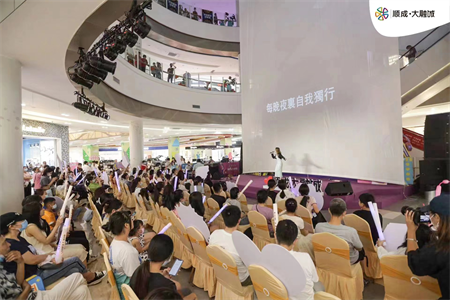 顺成大融城迎三周年庆，展开【心中有沙，酷乐一夏】系列活动