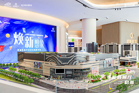 招商蛇口上海曹路花园城体验中心率先开放 预计2023年底开业