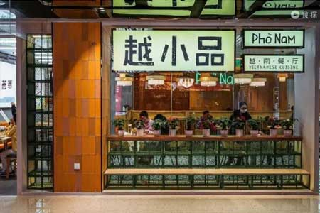 越南粉成购物中心“新星”品类，会是餐饮业下一个风口吗？