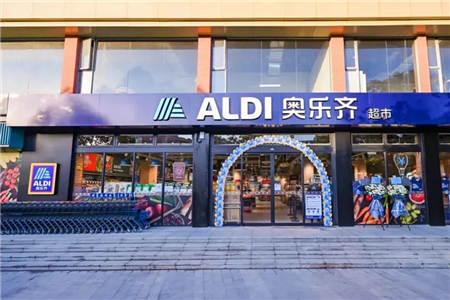 ALDI要再开600家店，精明上海人怎么就“入坑”了？