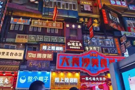 如何利用“在地文化”释放城市独有商业魅力？｜案例篇