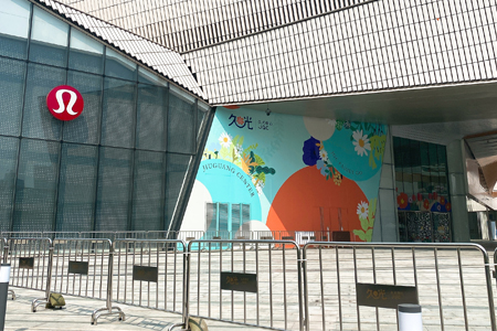 上海久光中心：3层变动较大，MUJI、周大福等6个品牌待开业