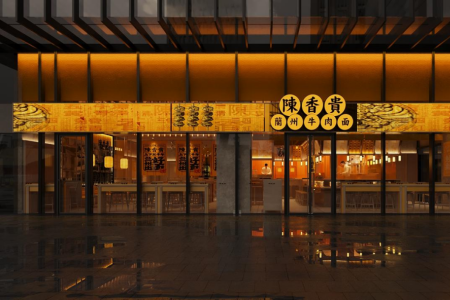 陈香贵发力“无界餐饮”，品类界限正在消亡