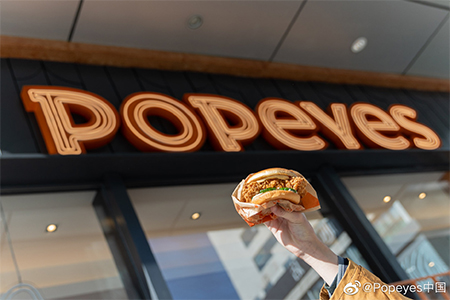 Popeyes突然关闭江浙沪7家门店，所属两大餐饮集团存在商业纠纷