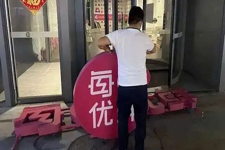 模式之殇：生鲜电商的集体孤独