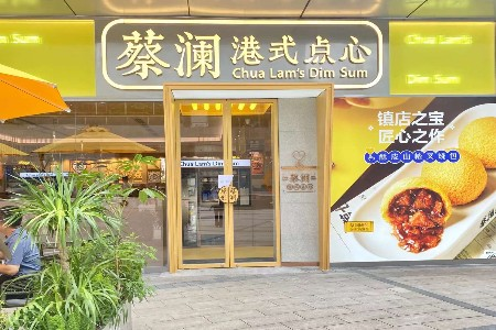 惠州2季度新开87家店，首店品牌15家