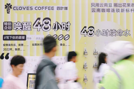 千亿赛道、极致单品、第三模式 云南也有超级品牌