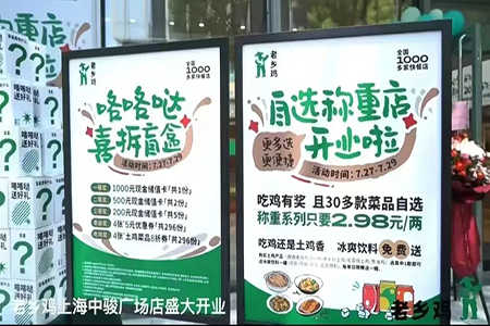 老乡鸡、乡村基都做“自选称重”，快餐的终点是“自助”？