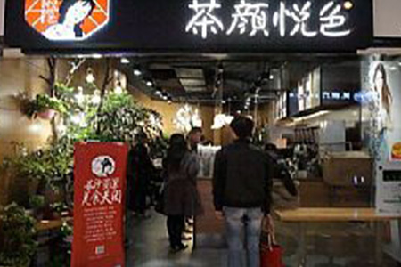 200元一杯的奶茶谁在买？茶颜悦色南京门店开业，代购凌晨4点排队上热搜