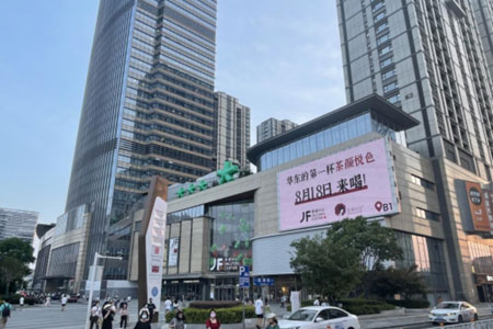探访茶颜悦色南京首店：新街口店暂停营业、景枫店最快20分钟取餐