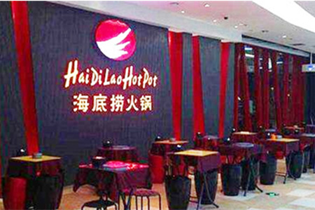 大学生吃火锅外卖被炸伤眼睛，错在哪方？海底捞最新回应！