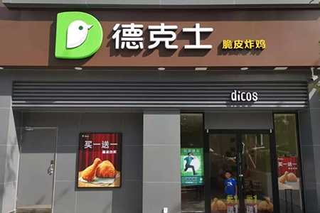商场空置率突破警戒线！未来什么餐饮更能“扛”？