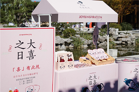 喜茶又上热搜 与近万亿新市场有关