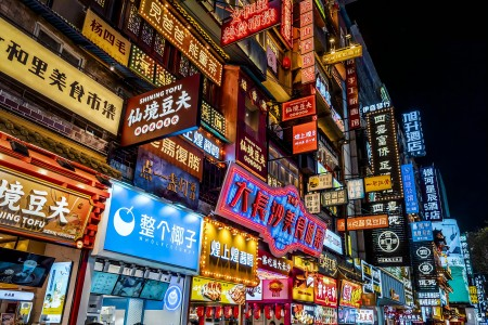 湖南6地入选第二批国家级夜间文化和旅游消费集聚区