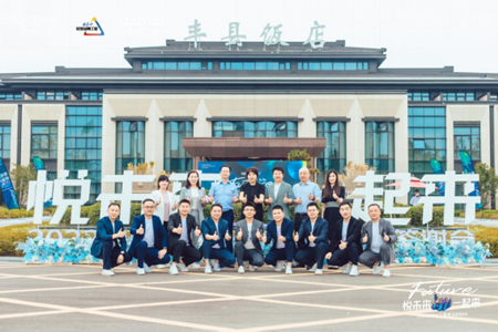 悦未来·一起来 | 2022徐州区域两周年品牌答谢会圆满落幕
