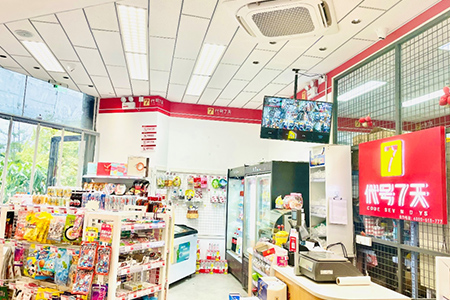 便利店品牌“代号7天”计划今年底门店增至200家，2025年业务覆盖河南全省