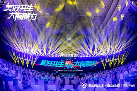 成都招商大魔方商业将于9月28日开业 建筑面积逾24万㎡
