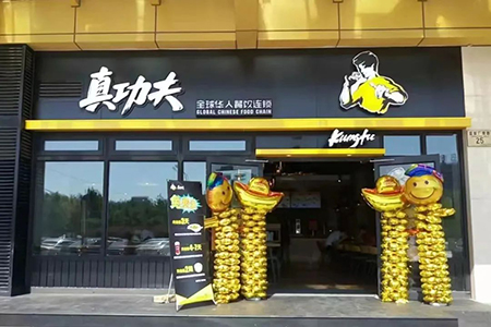 “永远比麦当劳贵1元”的中餐霸主，突然被索赔2.1亿！
