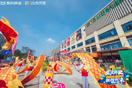江苏商业8月大事件：茶颜悦色南京两店齐开、3家购物中心开业……