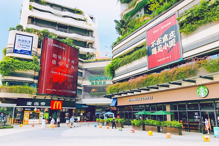 碧桂园文商旅签约即墨奥润项目 “碧乐时光”首进山东