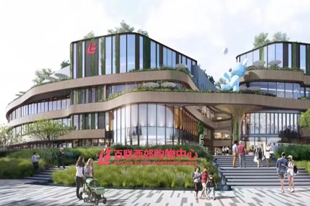 闭店升级2个月后 百联西郊购物中心新动向来了