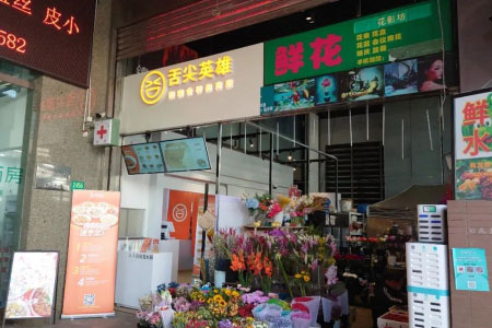 舌尖英雄，给不出另一种答案