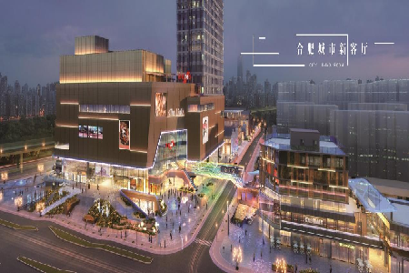 城市向心力 合肥新客厅丨金隅南七里商业项目招商盛启