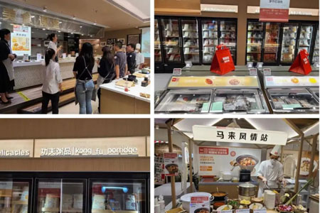 西贝贾国龙“大手笔”做市集：80%市集+20%预制菜零售超市