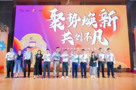 惠州印象城暨惠阳印象汇联袂举行2022客户答谢会