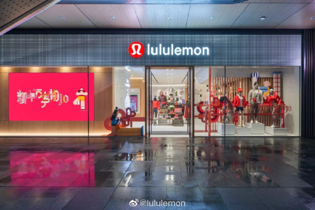 lululemon半年卖出240亿元：继续收割中产、下沉至二线城市