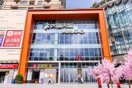大唐天城购物中心三周年庆暨“一起逛·街”IP启动盛典成功举办