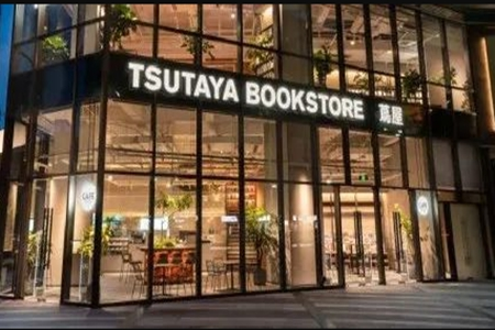 茑屋书店在中国，没有想象中无敌