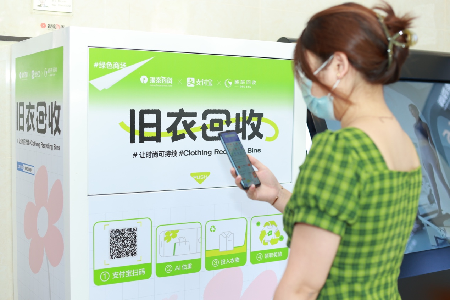 银泰百货旧衣回收箱覆盖全国门店 网友输出“废话文学”求上箱