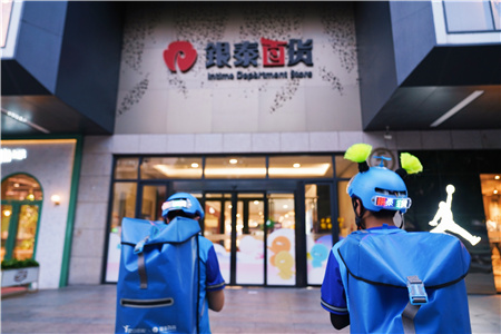 在线选择困难？一键接通专柜导购 喵街推出“问导购”功能
