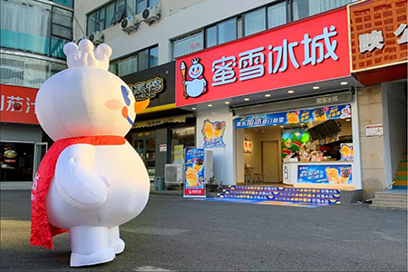 蜜雪冰城完成A股上市辅导，奶茶、咖啡、精酿、投资……雪王的对手只剩自己？