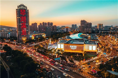 招商蛇口·琴湖溪里携手2022中国购物中心+峰会，一起见证“开放的力量”！