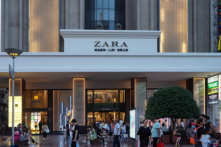 重新定位后 Zara母公司Inditex集团上半年净赚18亿欧元