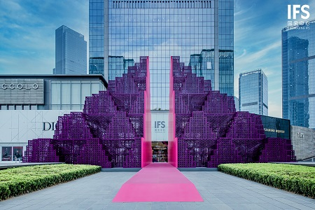 重庆IFS五周年发布全新公共艺术装置 一起打开重庆第十八道门