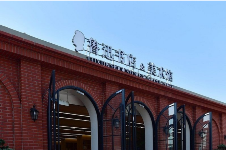 武汉首家、全国第二家鲁迅书店落户于武汉经开区军山新城