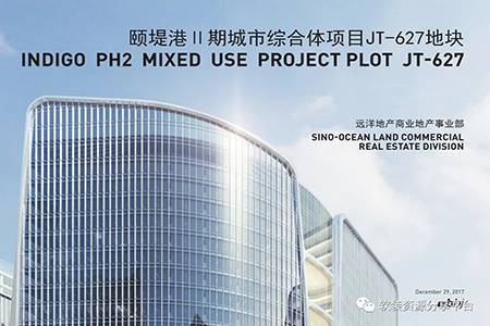 太古地产：颐堤港二期计划分两阶段 分别于2025年及2026年落成