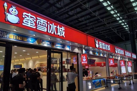 蜜雪冰城披露A股招股书，主业毛利率为30%以上