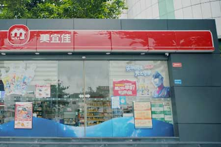美宜佳：门店数吊打蜜雪冰城，年入500亿，还拒绝阿里京东投资
