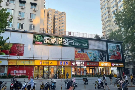 北京还需要什么样的超市？